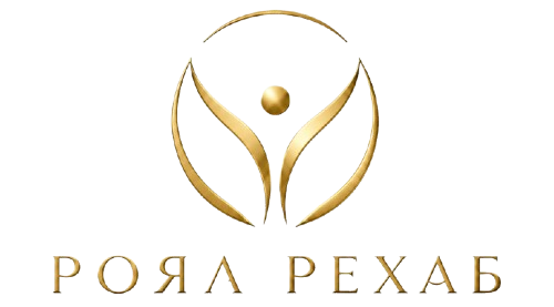 Роял Рехаб — центр реабилитации в Сочи